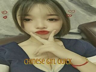 Chinese_girl_quick