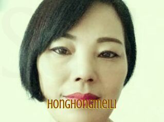 Honghongmeili
