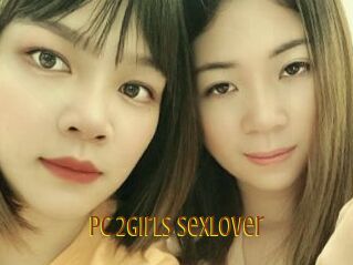 Pc_2Girls_sexlover