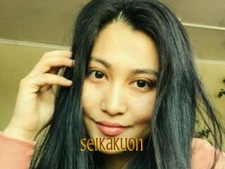 SeikaKuon
