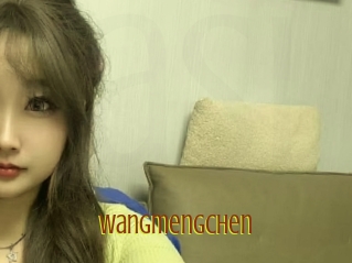 wangmengchen Salope Asiatique