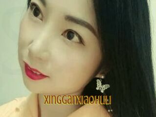 Xingganxiaohuli