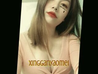 Xingganyaomei