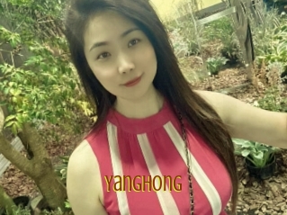 Yanghong